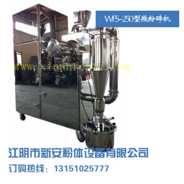 通過(guò)負(fù)壓風(fēng)運(yùn)的方法超微粉碎機(jī)把物料運(yùn)入旋風(fēng)分離器
