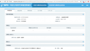 在低溫環(huán)境下依然可以有氣流粉碎機(jī)很好的粉碎效果； 4、負(fù)壓密封