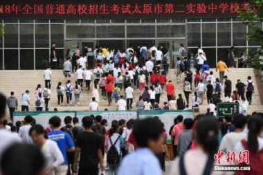 本科第一批、本科第二批、專(zhuān)科批均設(shè)置6個(gè)平超微粉碎機(jī)行的預(yù)科志愿；每個(gè)學(xué)校志愿內(nèi)設(shè)置6個(gè)專(zhuān)業(yè)志愿和專(zhuān)業(yè)調(diào)配志愿